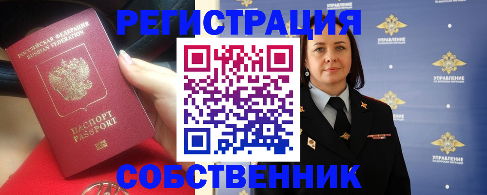 временная регистрация госуслуги в Рязанской области
