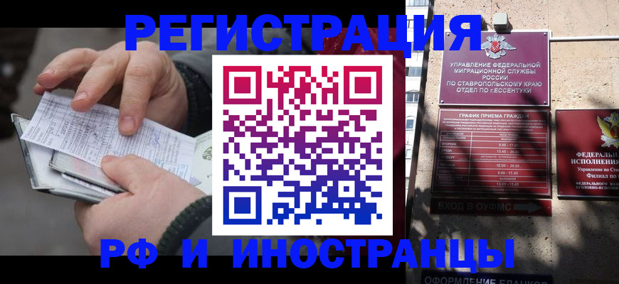 регистрация для дет. сада в Рязанской области